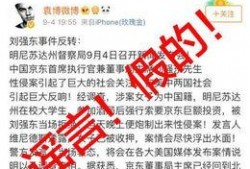 华信煤气最新爆料新闻,揭秘公司内幕与市场动态