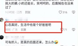 花生爆料视频最新消息,最新视频揭露惊人内幕，揭秘事件真相